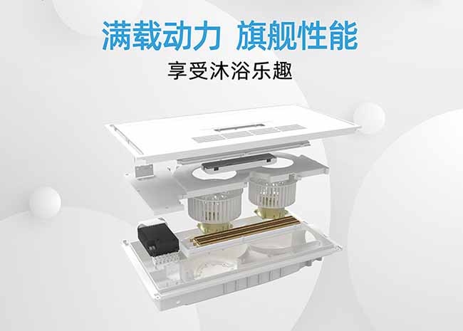 浴霸如何清潔保養(yǎng)？